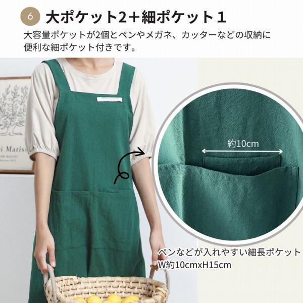 エプロン おしゃれ 保育士 かぶるだけ ワンピース かぶるだけエプロン ワークエプロン かわいい レディース |  | 08