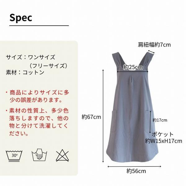 エプロン おしゃれ 保育士 かぶるだけ ワンピース かぶるだけエプロン ワークエプロン かわいい レディース |  | 12