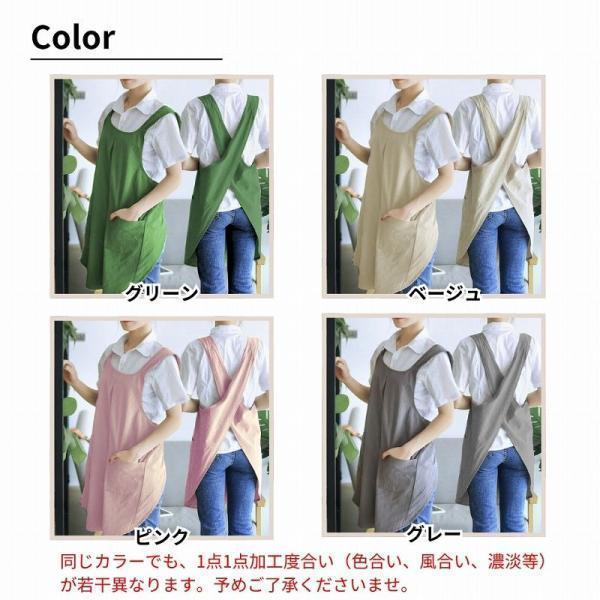 エプロン おしゃれ 保育士 かぶるだけ ワンピース かぶるだけエプロン ワークエプロン かわいい レディース |  | 13