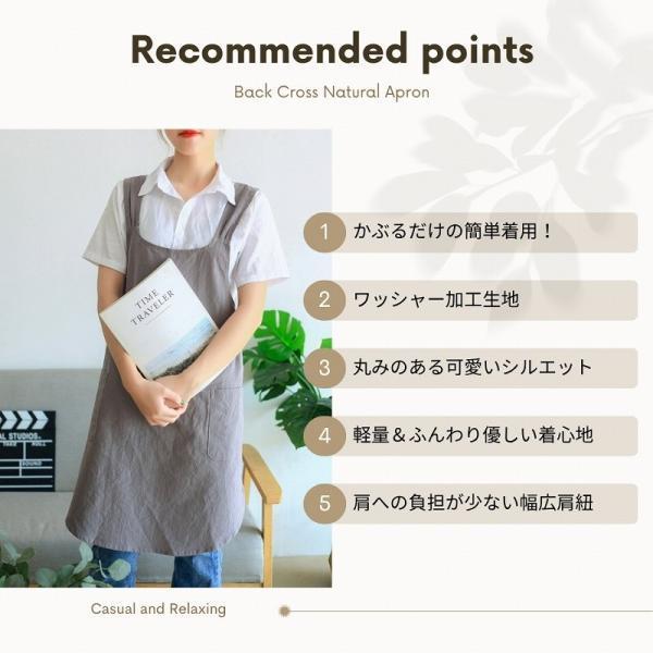 エプロン おしゃれ 保育士 かぶるだけ ワンピース かぶるだけエプロン ワークエプロン かわいい レディース |  | 01