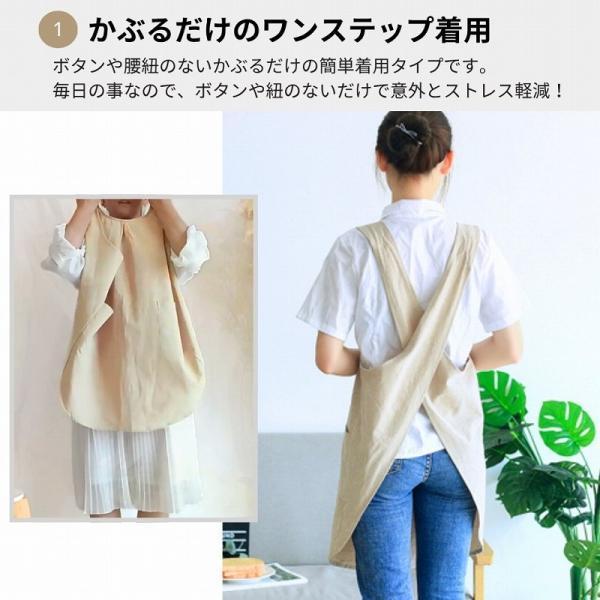 エプロン おしゃれ 保育士 かぶるだけ ワンピース かぶるだけエプロン ワークエプロン かわいい レディース |  | 02