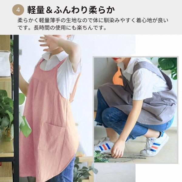 エプロン おしゃれ 保育士 かぶるだけ ワンピース かぶるだけエプロン ワークエプロン かわいい レディース |  | 06