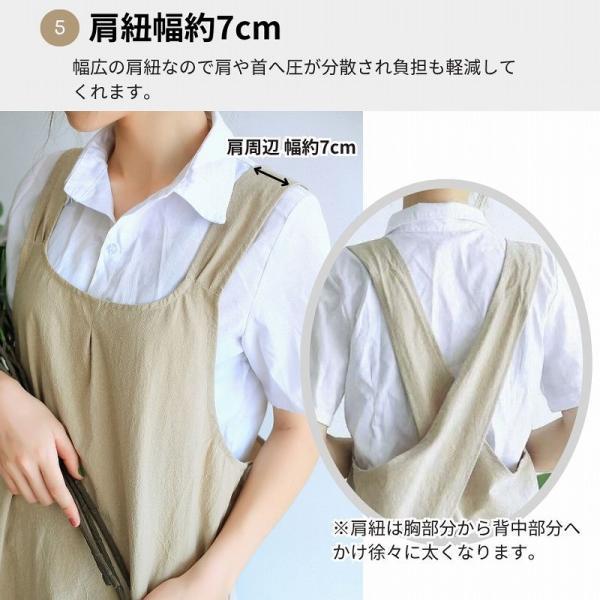 エプロン おしゃれ 保育士 かぶるだけ ワンピース かぶるだけエプロン ワークエプロン かわいい レディース |  | 07