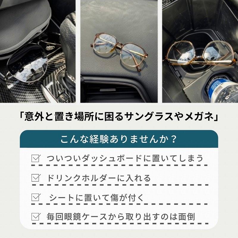 車用 サングラスホルダー サンバイザー 取付 メガネホルダー 車内収納 サングラス収納 サングラスクリップ |  | 01