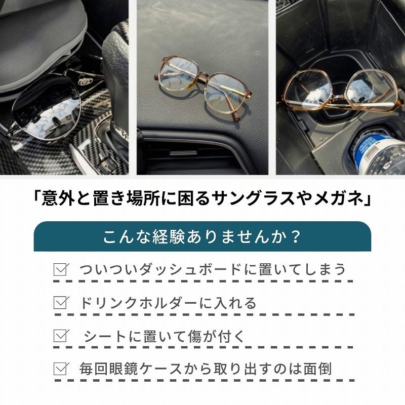 車用 サングラスホルダー サンバイザー 取付 メガネホルダー カードホルダー サングラス収納 サングラスクリップ |  | 01