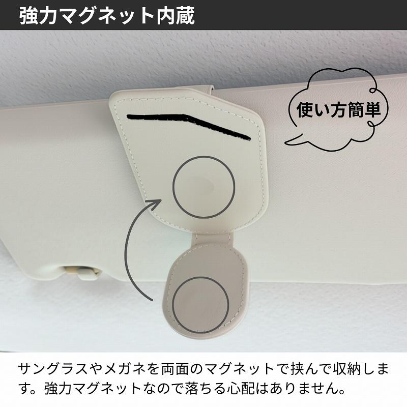 車用 サングラスホルダー サンバイザー 取付 メガネホルダー カードホルダー サングラス収納 サングラスクリップ |  | 04