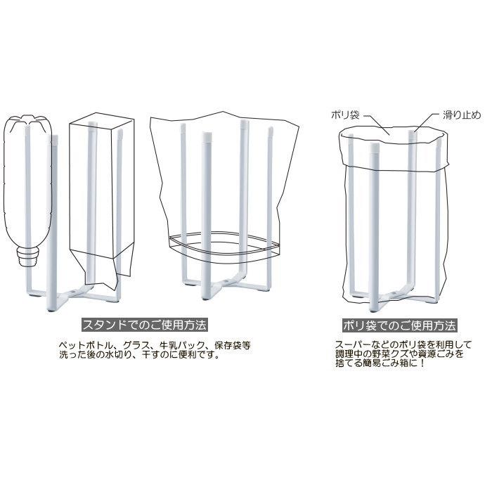 三角コーナー ボトルホルダー グラススタンド グラスホルダー ゴミ袋 水切りスタンド キッチンエコスタンド キッチン収納 キッチン雑貨 便利グッズ タワー Tower |  | 03