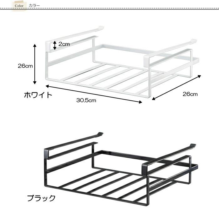 キッチンラック 戸棚下 収納棚 吊り下げラック 戸棚下収納ラック 幅30 ラップホルダー キッチン収納 キッチン雑貨 タワー Tower 山崎実業 |  | 02