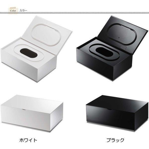 未使用品 ウェットティッシュケース おしゃれ おしりふきケース ウェットティッシュボックス ふた付 ブラック ホワイト 収納 インテリア ヴェール 山崎実業 生活雑貨 Supplystudies Com