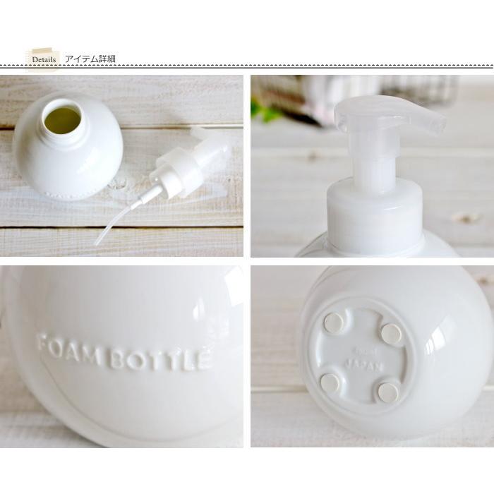 ソープディスペンサー 泡 ハンドソープ ボトル ハンドソープ ディスペンサー ソープボトル おしゃれ  洗面用品 キッチン用品 陶器 白磁 雑貨 日本製 |  | 02