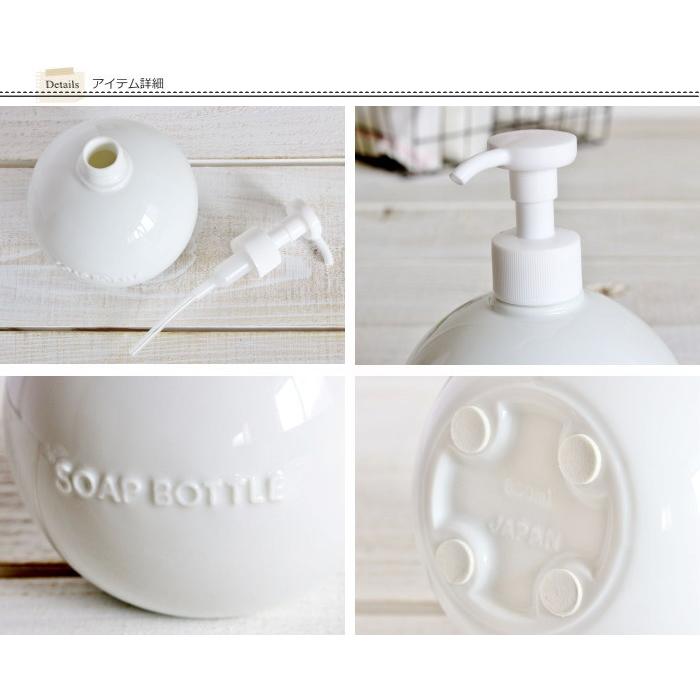 ソープディスペンサー ハンドソープ ボトル ハンドソープ ディスペンサー ソープボトル おしゃれ  洗面用品 キッチン用品 陶器 白磁 雑貨 日本製 |  | 02