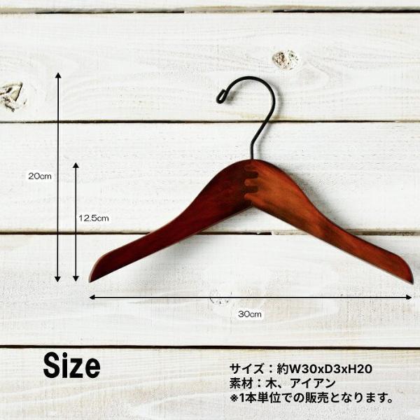 木製ハンガー ハンガー 木製 おしゃれ かわいい アンティーク 洋服