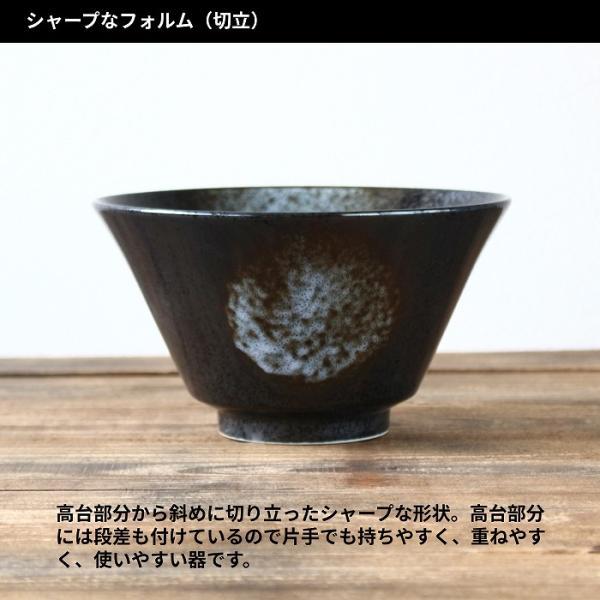 ラーメンどんぶり どんぶり 黒 丼 器 ラーメン鉢 ラーメン丼 和食器 うどん鉢 美濃焼 陶器 |  | 02