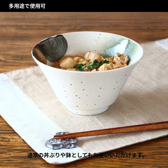 ラーメンどんぶり どんぶり 黒 丼 器 ラーメン鉢 ラーメン丼 和食器 うどん鉢 美濃焼 陶器 |  | 04