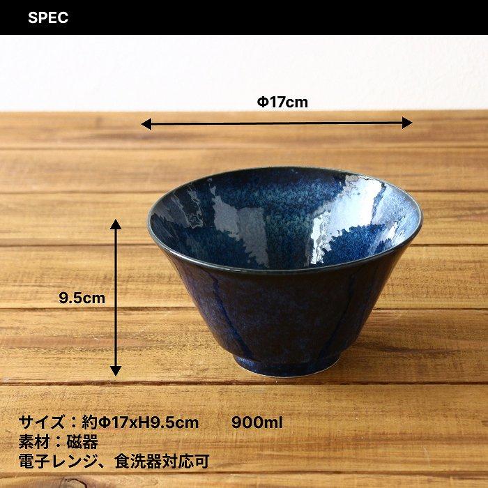 ラーメンどんぶり どんぶり 黒 丼 器 ラーメン鉢 ラーメン丼 和食器 うどん鉢 美濃焼 陶器 |  | 08