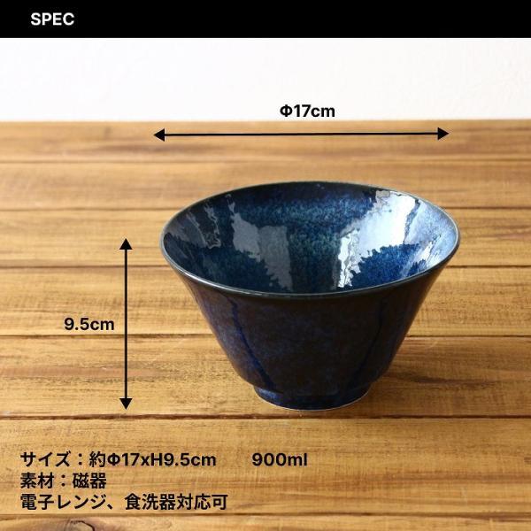 ラーメンどんぶり どんぶり 黒 丼 器 ラーメン鉢 ラーメン丼 和食器 うどん鉢 美濃焼 陶器 |  | 08