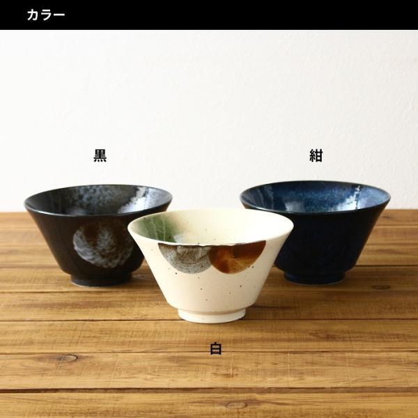 ラーメンどんぶり どんぶり 黒 丼 器 ラーメン鉢 ラーメン丼 和食器 うどん鉢 美濃焼 陶器 |  | 09