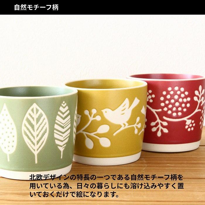 マグカップ コーヒーカップ おしゃれ 陶器 北欧 美濃焼 食器 電子レンジ対応 食洗機対応 花柄 |  | 02