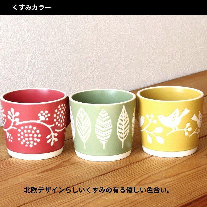 マグカップ コーヒーカップ おしゃれ 陶器 北欧 美濃焼 食器 電子レンジ対応 食洗機対応 花柄 |  | 03