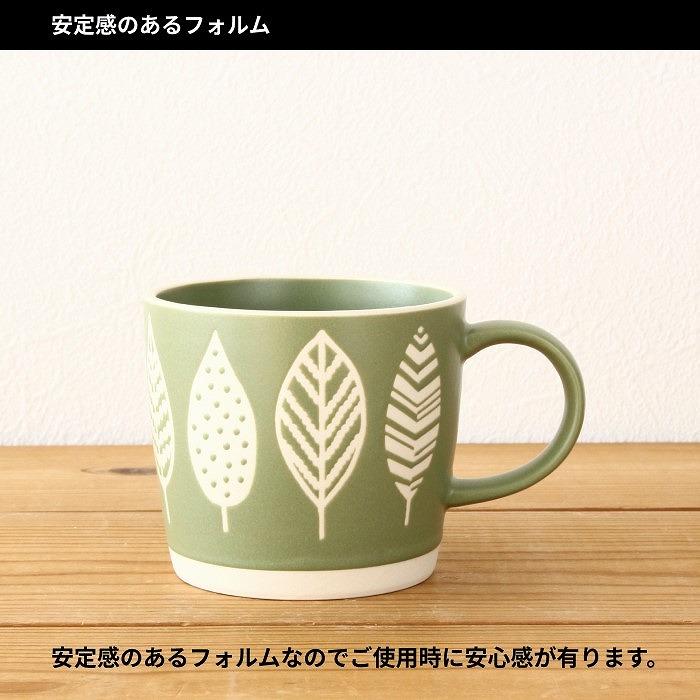 マグカップ コーヒーカップ おしゃれ 陶器 北欧 美濃焼 食器 電子レンジ対応 食洗機対応 花柄 |  | 05