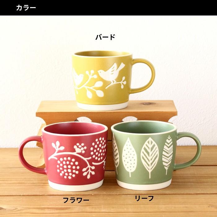 マグカップ コーヒーカップ おしゃれ 陶器 北欧 美濃焼 食器 電子レンジ対応 食洗機対応 花柄 |  | 09