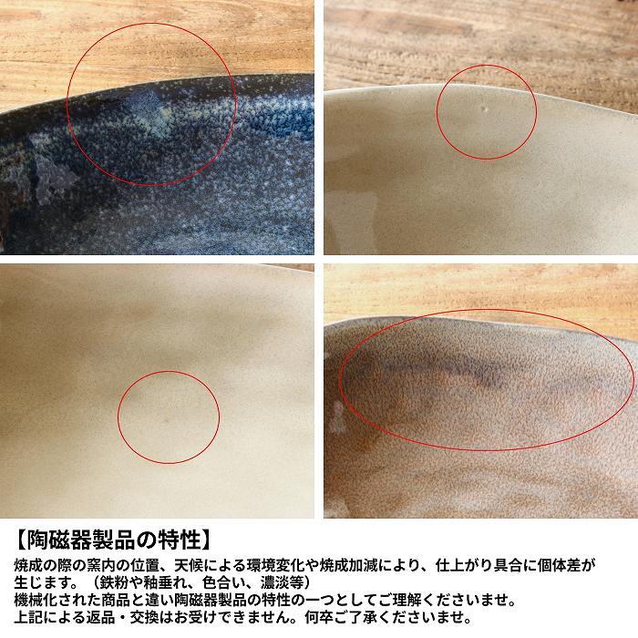 カレー皿 皿 パスタ皿 鉢 お皿 おしゃれ オーバル皿 深皿 和 和食器 日本製 美濃焼 食器皿 楕円 |  | 10