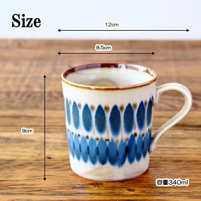 マグカップ コーヒーカップ おしゃれ 陶器 北欧 美濃焼 食器 電子レンジ対応 花柄 洋食器 磁器 |  | 03