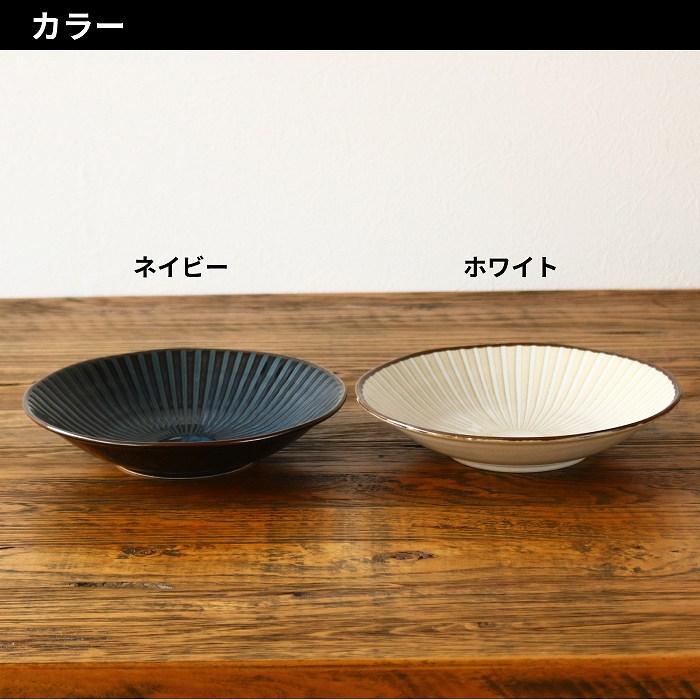 カレー皿 皿 パスタ皿 鉢 お皿 おしゃれ 和 和食器 日本製 食器皿 プレート皿 大皿 深皿 美濃焼 |  | 11