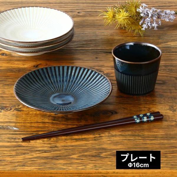皿 小皿 お皿 ケーキ皿 おしゃれ プレート皿 取り皿 パン皿 中皿 和