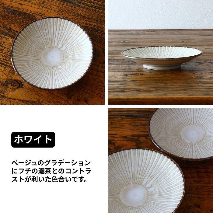 皿 小皿 お皿 ケーキ皿 おしゃれ プレート皿 取り皿 パン皿 中皿 和食器 日本製 美濃焼 |  | 07