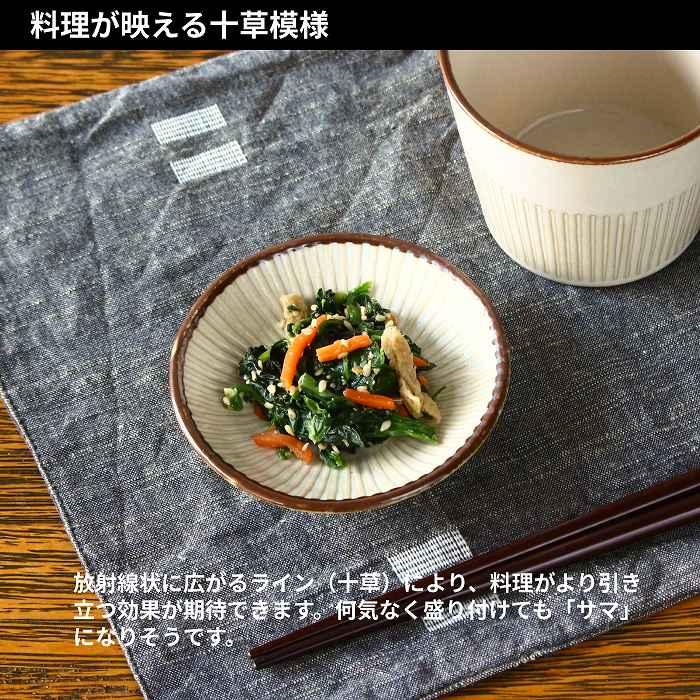 京焼 三浦竹泉 豆皿 小皿 醤油皿 5枚　箱なし 京焼 三浦竹泉 豆皿 小皿 醤油皿 5枚 箱なし