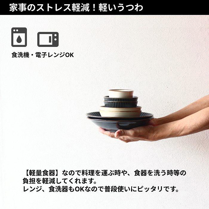 小皿 豆皿 皿 おしゃれ プレート 豆皿9センチ 醤油皿 取り皿 美濃焼 陶器 日本製 安い |  | 05