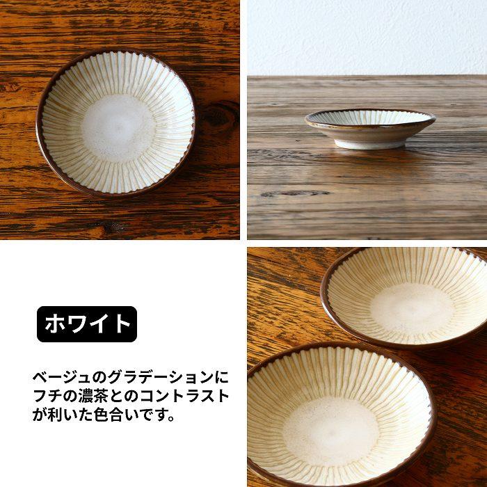 小皿 豆皿 皿 おしゃれ プレート 豆皿9センチ 醤油皿 取り皿 美濃焼 陶器 日本製 安い |  | 07
