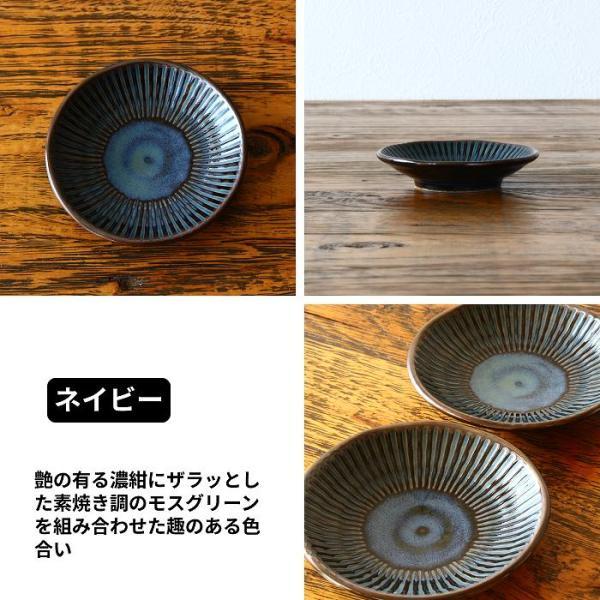 小皿 豆皿 皿 おしゃれ プレート 豆皿9センチ 醤油皿 取り皿 美濃焼 陶器 日本製 安い |  | 08