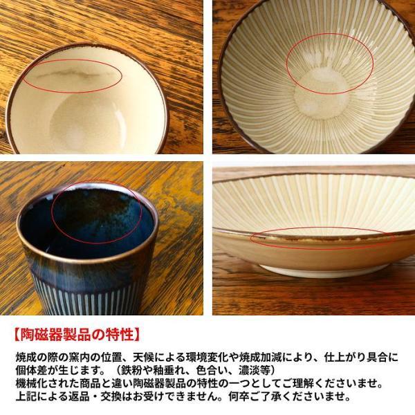 小鉢 おしゃれ 食器 中鉢 日本製 和風 陶器 煮物鉢 和食器 14センチ小鉢 サラダボウル 美濃焼 |  | 10