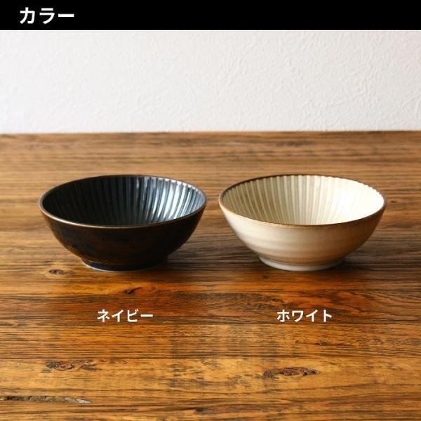 小鉢 おしゃれ 食器 中鉢 日本製 和風 陶器 煮物鉢 和食器 14センチ