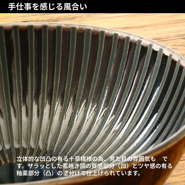 小鉢 おしゃれ 食器 中鉢 日本製 和風 陶器 煮物鉢 和食器 14センチ小鉢 サラダボウル 美濃焼 |  | 03