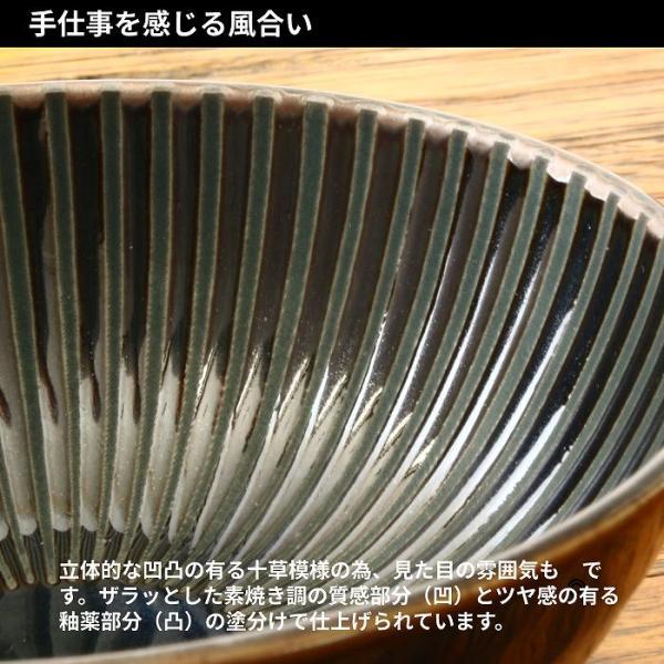 小鉢 おしゃれ 食器 中鉢 日本製 和風 陶器 煮物鉢 和食器 14センチ小鉢 サラダボウル 美濃焼 |  | 03