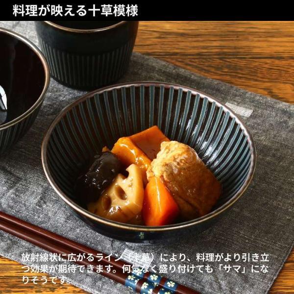 小鉢 おしゃれ 食器 中鉢 日本製 和風 陶器 煮物鉢 和食器 14センチ