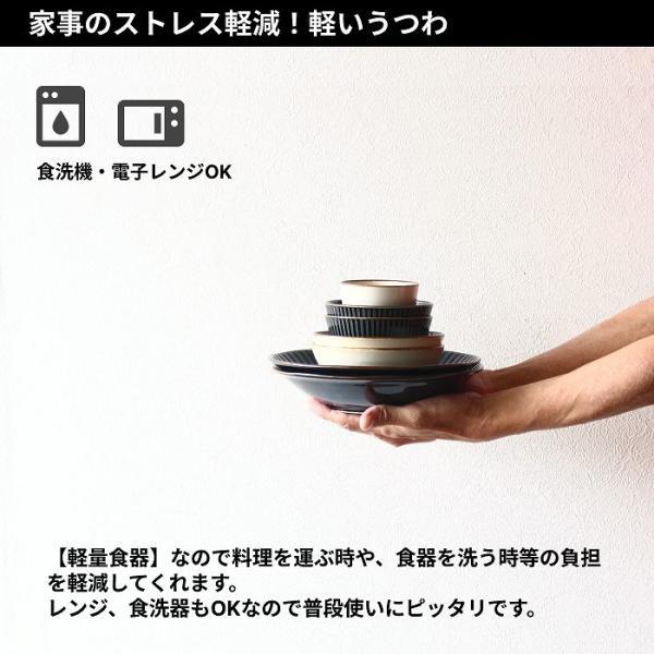 小鉢 おしゃれ 食器 中鉢 日本製 和風 陶器 煮物鉢 和食器 14センチ小鉢 サラダボウル 美濃焼 |  | 05