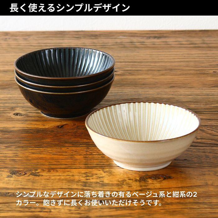 小鉢 おしゃれ 食器 中鉢 日本製 和風 陶器 煮物鉢 和食器 14センチ小鉢 サラダボウル 美濃焼 |  | 06