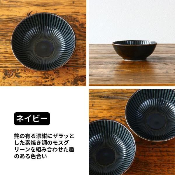 小鉢 おしゃれ 食器 中鉢 日本製 和風 陶器 煮物鉢 和食器 14センチ小鉢 サラダボウル 美濃焼 |  | 08