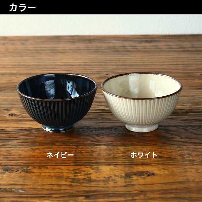 茶碗 ご飯茶碗 お茶碗 飯碗 おしゃれ 美濃焼 お茶碗単品 食洗機対応 電子レンジ対応 ごはん茶碗 |  | 10