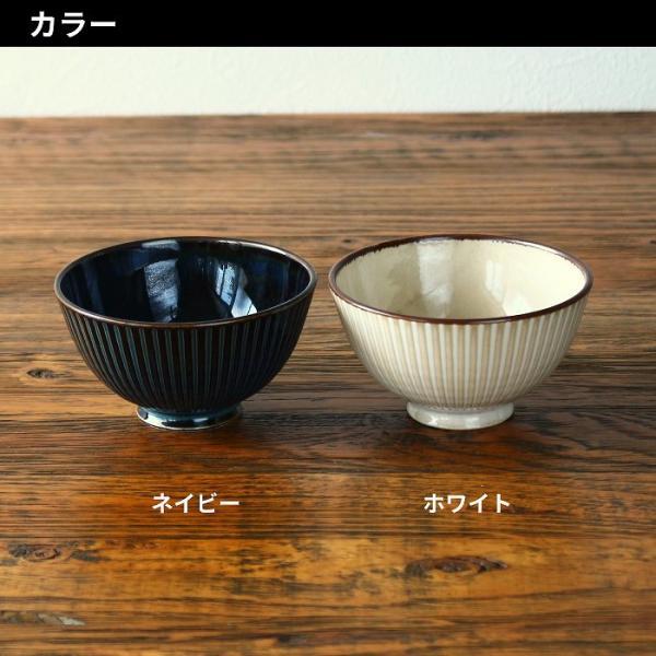 茶碗 ご飯茶碗 お茶碗 飯碗 おしゃれ 美濃焼 お茶碗単品 食洗機対応 電子レンジ対応 ごはん茶碗 |  | 10