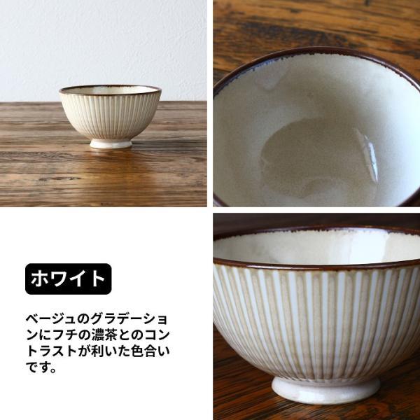 茶碗 ご飯茶碗 お茶碗 飯碗 おしゃれ 美濃焼 お茶碗単品 食洗機対応 電子レンジ対応 ごはん茶碗 |  | 06