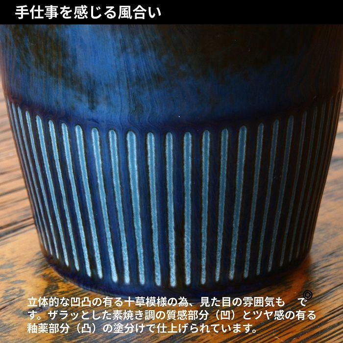 湯呑み 湯飲み茶碗 おしゃれ シンプル 日本製 ゆのみ 湯のみ そばちょこ フリーカップ 200ml |  | 03
