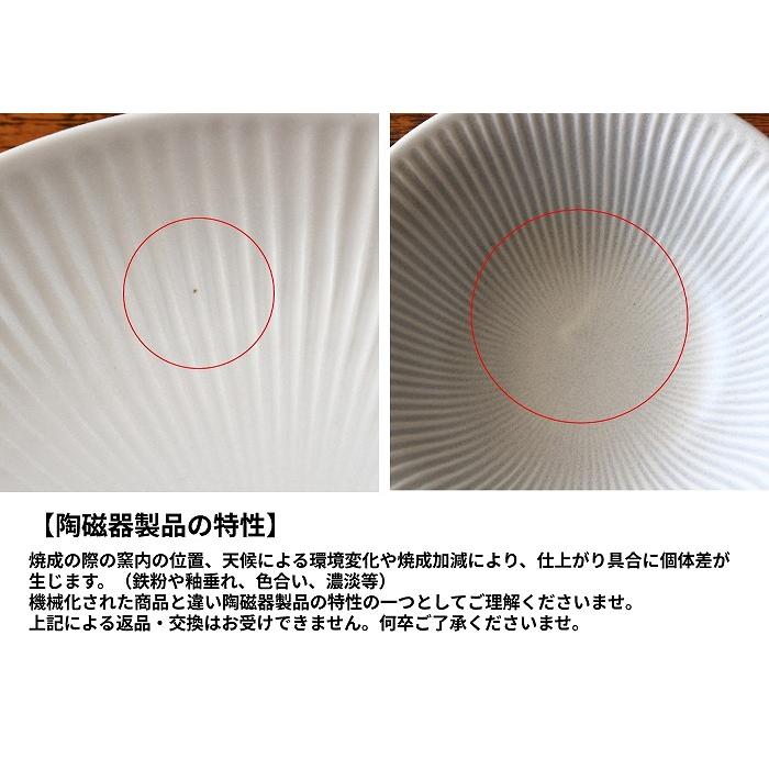 小鉢 鉢 食器 おしゃれ 煮物鉢 ボウル スープボウル サラダボウル シリアルボウル しのぎ キッチン雑貨 洋食器 食器 磁器 食洗機対応 レンジ対応 美濃焼 日本製 |  | 10