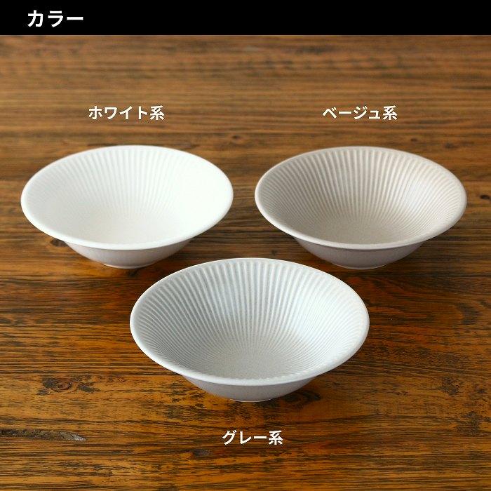 小鉢 鉢 食器 おしゃれ 煮物鉢 ボウル スープボウル サラダボウル