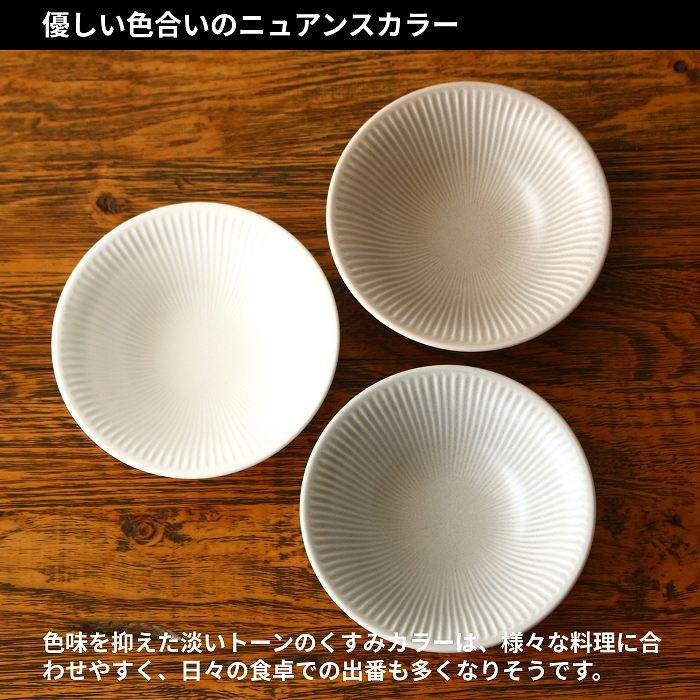 小鉢 鉢 食器 おしゃれ 煮物鉢 ボウル スープボウル サラダボウル シリアルボウル しのぎ キッチン雑貨 洋食器 食器 磁器 食洗機対応 レンジ対応 美濃焼 日本製 |  | 04