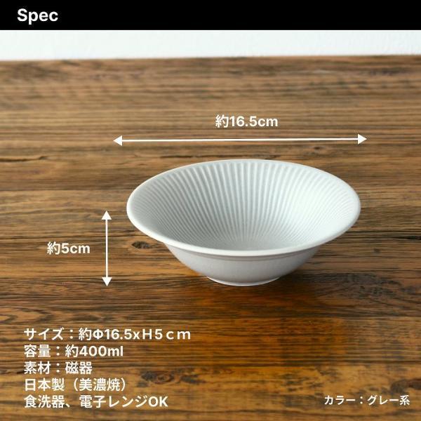 小鉢 鉢 食器 おしゃれ 煮物鉢 ボウル スープボウル サラダボウル シリアルボウル しのぎ キッチン雑貨 洋食器 食器 磁器 食洗機対応 レンジ対応 美濃焼 日本製 |  | 09